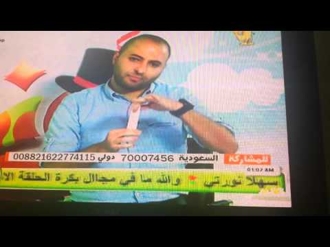 اعلان بطل برنامج وناسه مع احمد دعسان نجمه سجی حماد