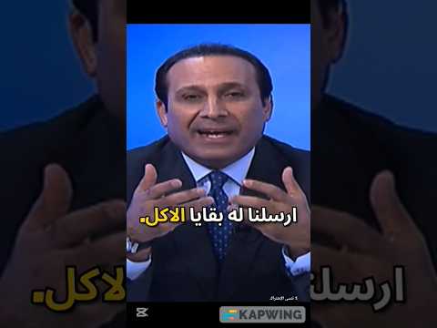 كلام يزن ذهبا اكسبلور مهدي جاسم قصص حكمة Shortsfeed Fypシ Viral Shorts لايك لايك اشتراك