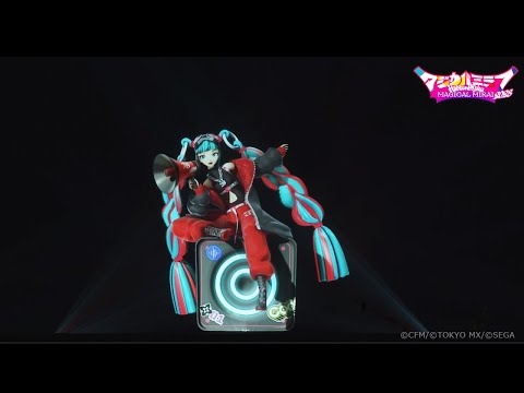 初音ミク マジカルミライ 2023 ライブ 企画展映像 Hatsune Miku Magical Mirai 2023