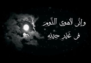 وإني لأهوى رامي محمد