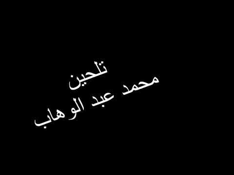 ام كلثوم انت يا جنة حبي واشتياقي بجودة صوت عالية