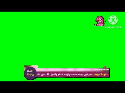 قناة طيور الجنة ٣ الفضائية مباشر شاشة Green