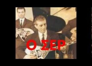  Bithikotsis Tis Dikaiosynis Ilie Noeite Της δικαιοσύνης ήλιε νοητέ