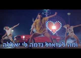 בלבלה מוטי טקה מילים Balblaha Lyrics