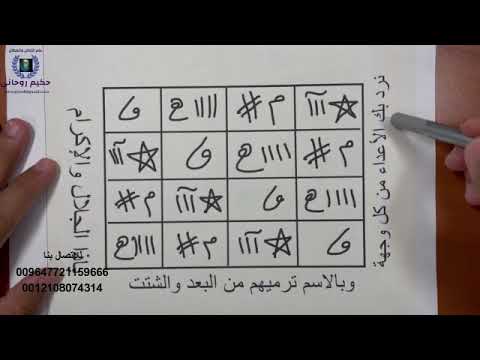 طلسم الخاتم السليماني يجعلك محبوبا عند الناس للتواصل 009647721159666 طلسم الخاتم السليماني يجعلك محبوبا عند الناس للتواصل 009647721159666