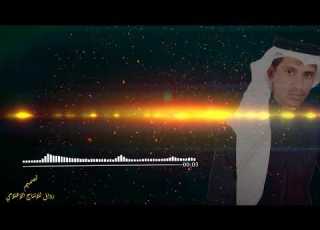  شيلة اخاف قلبي كلمات مخاوي الليل ألحان الفنان خالدعبدالرحمن اداء ابراهيم المعلوي