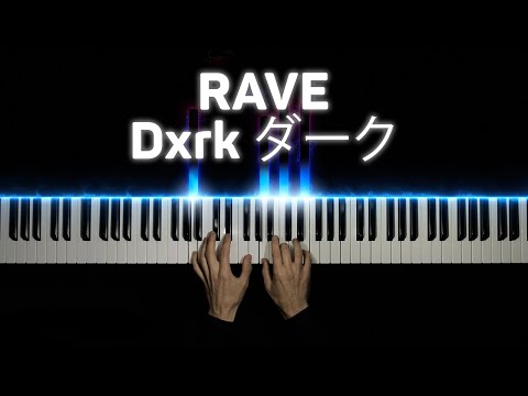 Dxrk ダーク Rave Piano Cover