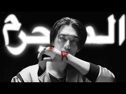 محامي فقير بيتحول لمجرم مثقف بسبب عصابه قتـ ـلو امه فبيقرر ينتقم منهم وكمان يبقي اغني محامي فالبلد