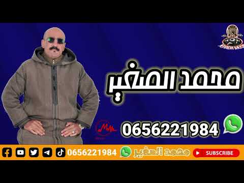 محمد الصغير ولد جرادة اكسبلور تيك توك