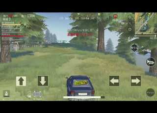 荒野行動 クソガキの成敗 キッズの末路
