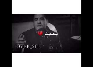 بتعرف اني بحتجلك وميحنش في يوم قلبك بحبك هي نقطه ضعفي وعارفهاوبرضو بحبك