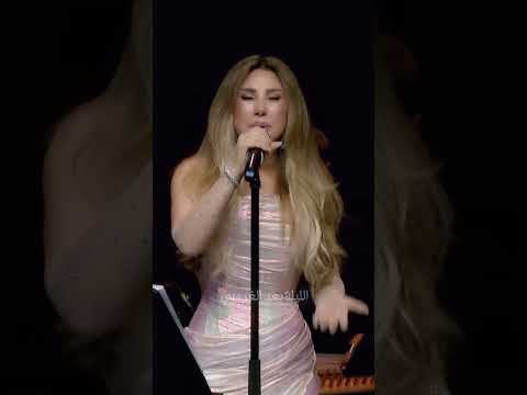 خليني شوفك بالليل