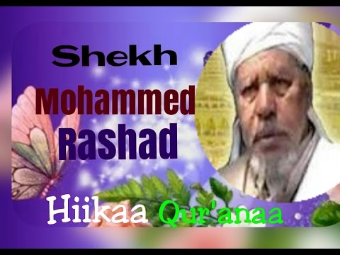 Sheikh Mohammed Rashad 078 Suraa An Naba