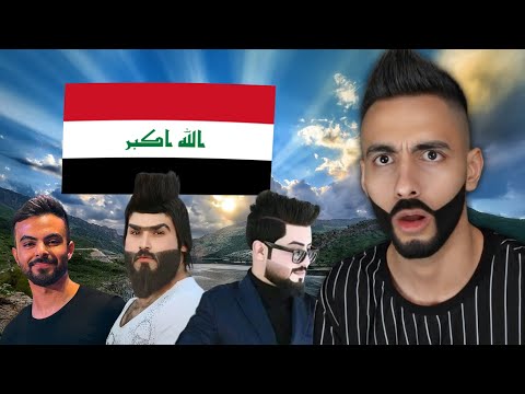 أغرب خمسة عراقيين