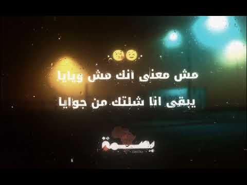 لو كلها خاينه وكدابه