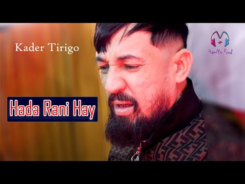 Kader Tirigo Hada Rani Hay LIVE Manini 2022