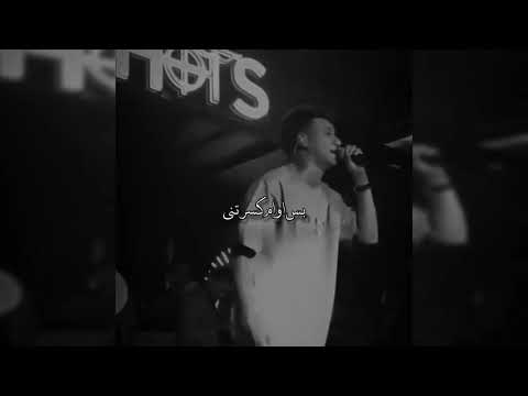 كنت بسيبك وانا مطمن عصام صاصا