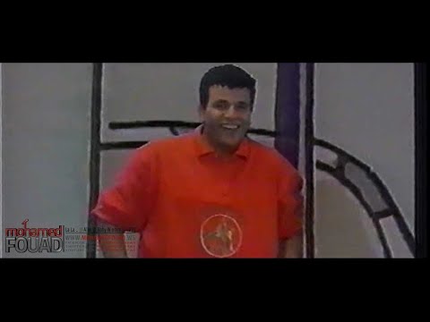 Mohamed Fouad La La L محمد فؤاد لا لا Mohamed Fouad La La L محمد فؤاد لا لا