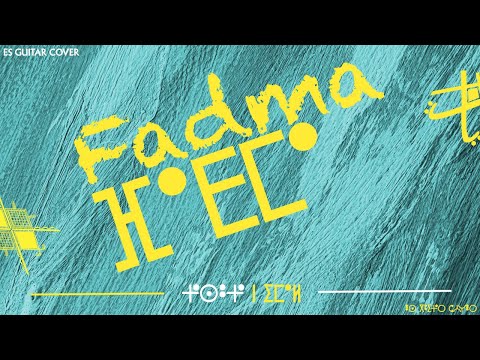 Tasuta N Imal Fadma ⴼⴰⴹⵎⴰ Guitar Cover Amazigh Song