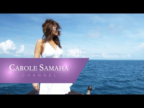 Carole Samaha Ragaalak كارول سماحة راجعالك