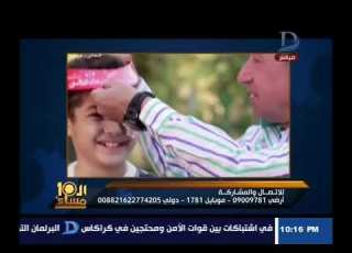 العاشرة مساء مع وائل الإبراشى حول تقرير الأعلى للإعلام عن مسلسلات وبرامج رمضان حلقة 8 6 2017