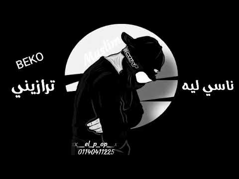 انا قلبي الابيض والله دايما اذيني