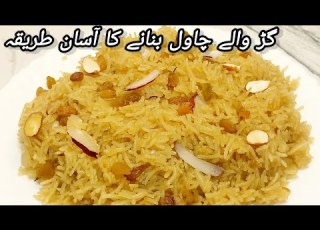Gur Waly Chawal Recipe Jaggery Rice Recipe گڑ والے چاول بنانے کا طریقہ Sweet Rice Recipe