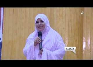 نشرة اخبار قناة العيون ليوم 02 01 2020