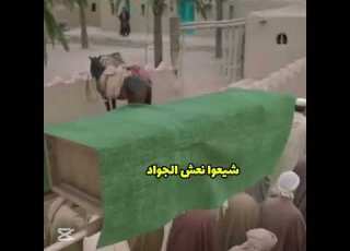  صوت جبريل ينادي البقيع مطلب إسلامي لايوم كيومك ياابا عبدالله