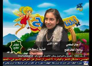 أطفال الفتح فكر و ابتكر تقديم د حنان المطعني إعداد أ داليا محمد