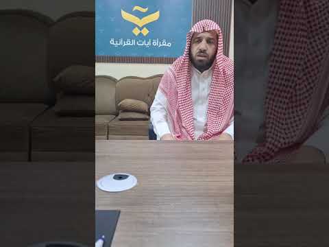 تلاوة مباركة من سورة طه بقراءة الإمام عاصم الشيخ محمد الغباتي مؤذن جامع محمد بن يوسف الحسن