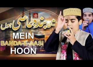  Mein Banda E Aasi Hun Shahbaz Haider Mehfil E Naat Duniya Poor 2026 Raza Sound Multan