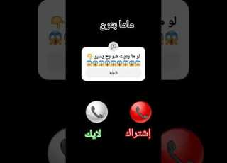 ماما بترن