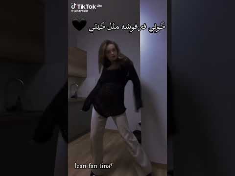 تصميمي لي بنات تيم تين جيش تيم تين تينا كيتي ايفا أليس اريل