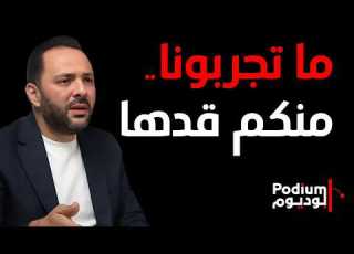 علي حجازي يرفع السقف احذروا لا تلعبوا بنار مش قد تبعاتها رئيس تافه لدرجة انه جعجع مش قاري