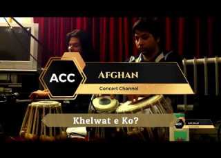 Khelwat Ko Ke Khyalaat Tu Anja Bebaram خلوتی كو كه خیالات تو آنجا ببرم