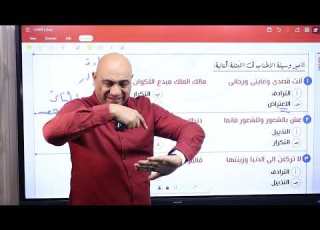  تدريبات علي الإيجاز و الإطناب