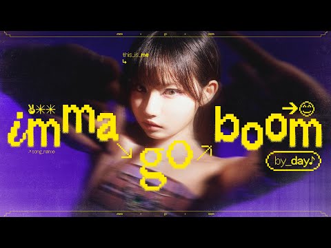DAY 許軼 Imma Go Boom Official Music Video