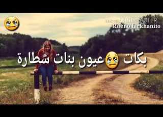  Dnya S3iba Ou L3ch9 Mosiba