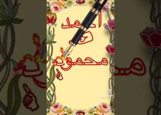  البلابسة