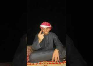 الجزء الثاني ركان والشايب المجهول جن