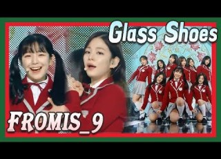 HOT FROMIS 9 Glass Shoes 프로미스나인 유리구두 20171223