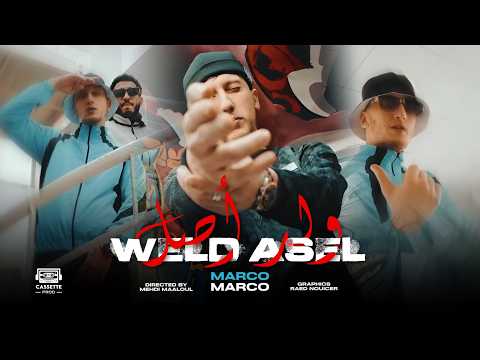 Marco Weld Asel ولد أصل Official Music Video