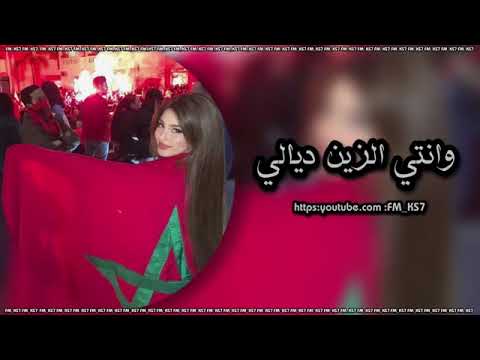 وانت الزين ديالي