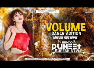  PREM JAL JIS DESH ME GANGA RAHTA HAI EDM BASS BOOSTED DJ PUNEET SURESH STYLE Edm