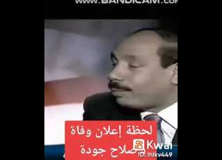  لحظة اعلان وفاة صلاح جوده
