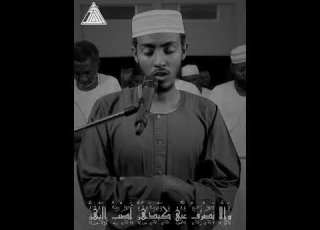 Shortvideo ثواني مريحة شيخ عفيف محمد تاج أحمد