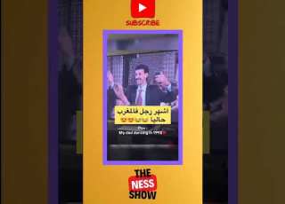  يامات كان كولشي زوين و الناس كانت عفوية قبل ماتخرج علينا التكنولوجيا