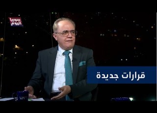 وزير التعليم العالي يتحدث لتلفزيون سوريا عن قرارات جديدة بخصوص الطلاب والجامعات سوريا اليوم