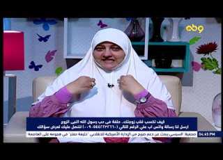 زوجي مش مهتم بيا أعمل ايه شاهد كيف ردت عليها هالة سمير